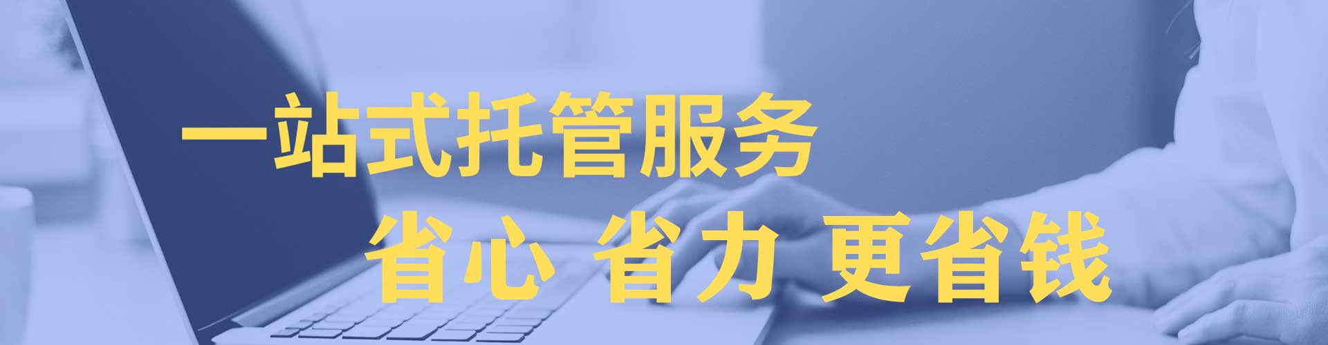 大关百度推广
