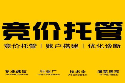 信息流竞价广告的投放误区及应对策略