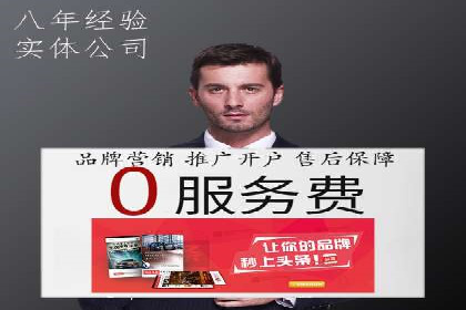 竞价广告的深度解析：以一知名品牌为例