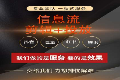 小红书信息流策略：达人合作技巧全解析