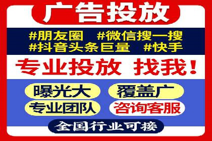 SEM服务公司助力企业线上线下融合案例